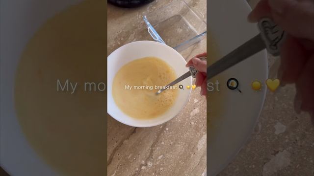 MY MORNING BREAKFAST🍳☀️💛#shorts#aesthetic#breakfast#fypシ#thatgirl#morningroutine#viral# смотреть онлайн