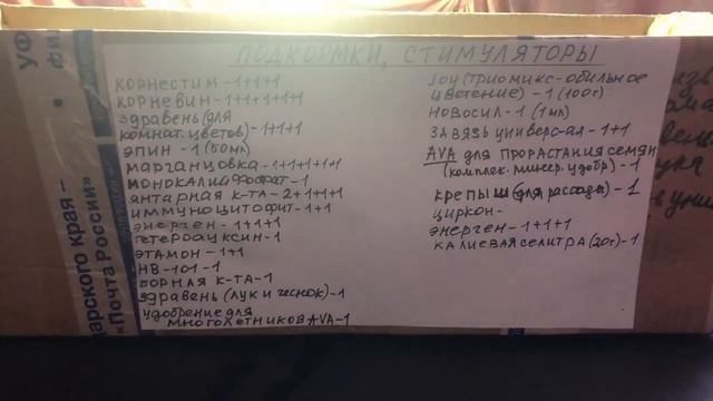 Бюджетный органайзер своими руками для хранения садовых препаратов и удобрений.