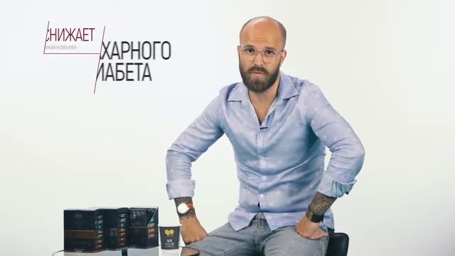 Врач эндокринолог Илья Магеря о Coffee Go смотреть онлайн