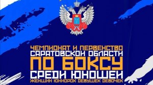 Юноши среднего возраста 2011-12 г.р.