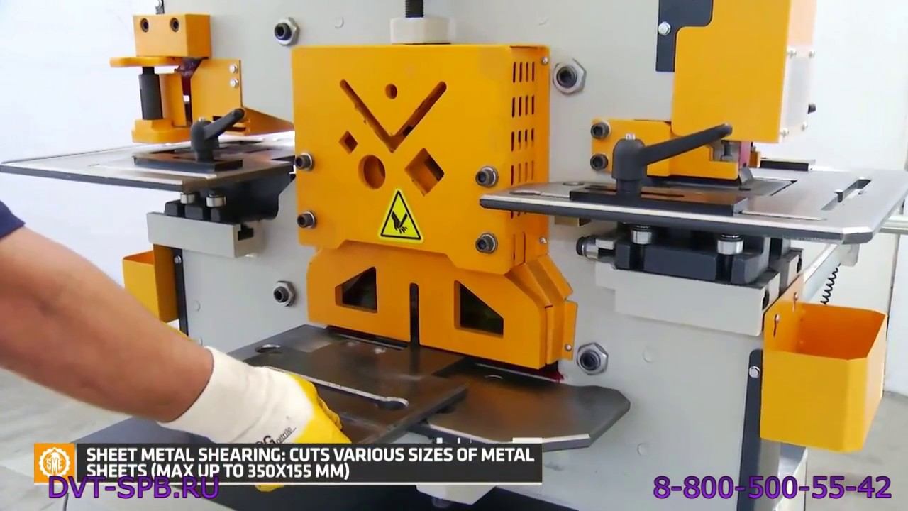 Пресс ножницы SAHINLER HKM 65 от Компании НЕВАСТАНКОМАШ