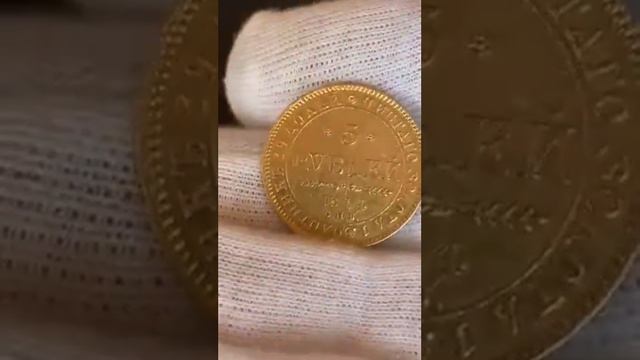 5 рублей 1844 2 типа орла смотреть онлайн