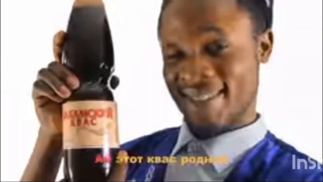 Я бы не хотел пропускать такую рекламу кваса смотреть онлайн