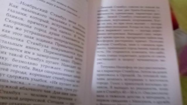 Сладкая соль Босфора, ч. 2 смотреть онлайн
