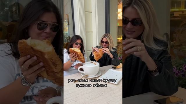 Идеальная кружка для сплетен с подружкой найдена в Niqa patisserie & cafe смотреть онлайн