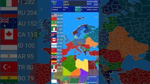вы изменяете Европу часть 6 смотреть онлайн