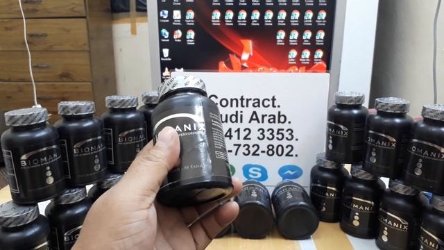 BIOMANIX ORIGINAL 0545284889 смотреть онлайн