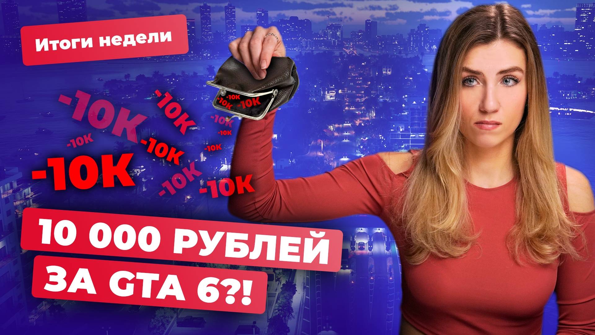 Kingdom Come 2 — главная игра 2025 года? Новая RPG от создателей «Ведьмака»! | Итоги недели смотреть онлайн