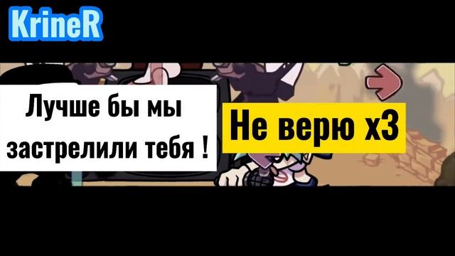 TankMan - UGH [ FNF ] ФАН Перевод