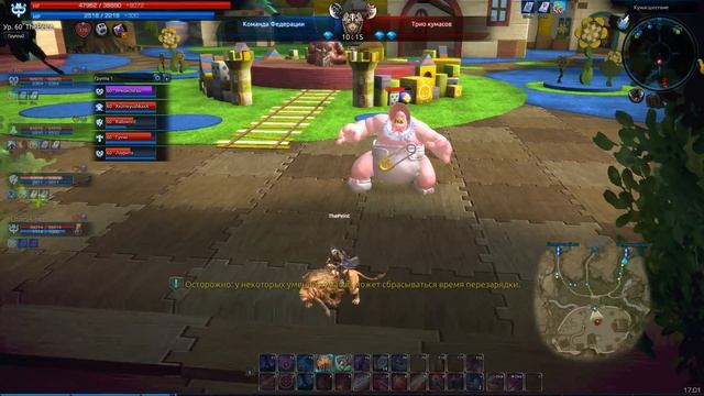 Tera Online: Хелп пачаны! смотреть онлайн