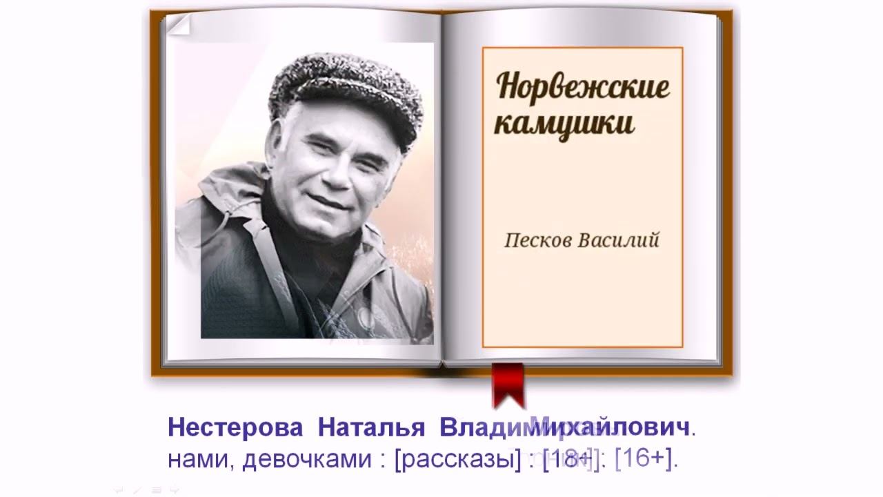 «Круг чтения: издание для слабовидящих» смотреть онлайн