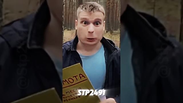 Малой с Серёгой обманом выиграли в конкурсе. смотреть онлайн