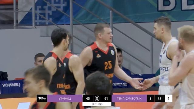 ФОЛ ИГРОКУ, ВЫПОЛНИВШЕМУ БРОСОК смотреть онлайн