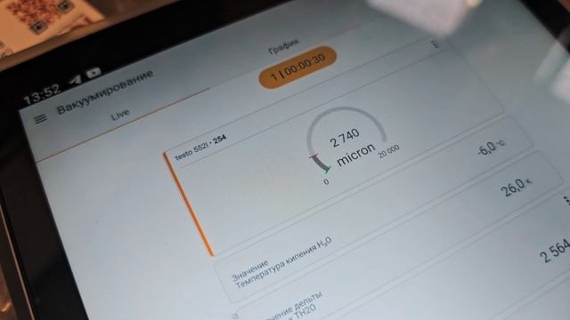 AlexRT/Climat-msk/I-Car MSK