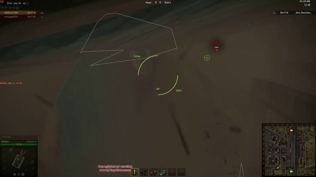 Полёт смотреть онлайн