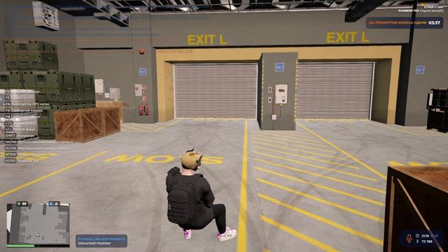 МП | Где здесь логика? | FAM & GOV