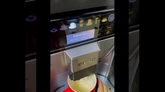 Bosch coffee machine смотреть онлайн