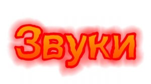 Популярные  Мемы для монтажа 2