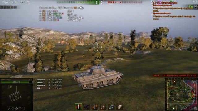 World of Тanks нагиб на Е50 смотреть онлайн