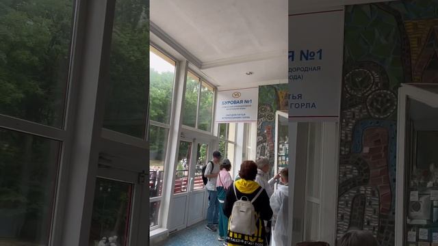 Ессентуки, минеральный источник 4 в курортном парке#отдых#лето#минеральныеводы#shorts смотреть онлайн