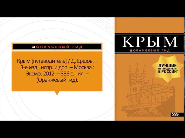 Мир без границ смотреть онлайн