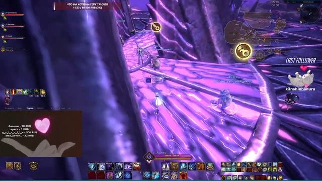 TERA ASURA/// СТРИИИИМ НАУ🎇 смотреть онлайн