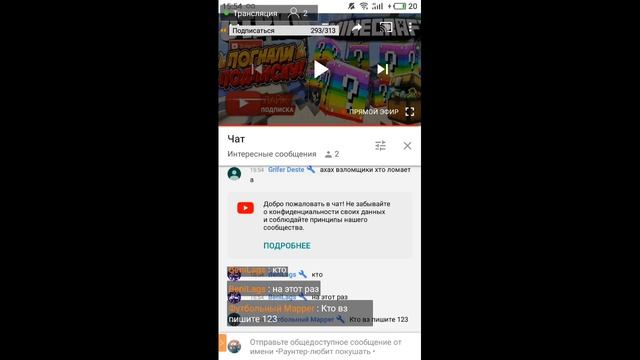 Л*АМПОВЫЙ СТРИМ|БЕСПЛАТНЫЙ ПИАР|ОЦЕНКИ|РУЛЕТКИ смотреть онлайн