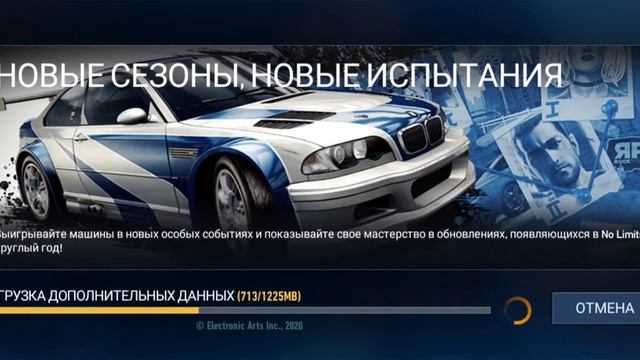 Прохождение игры нид фор спид но лимитс 2020