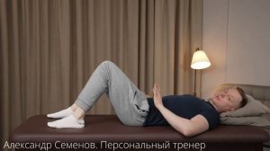 Упражнения при боли в тазобедренном суставе