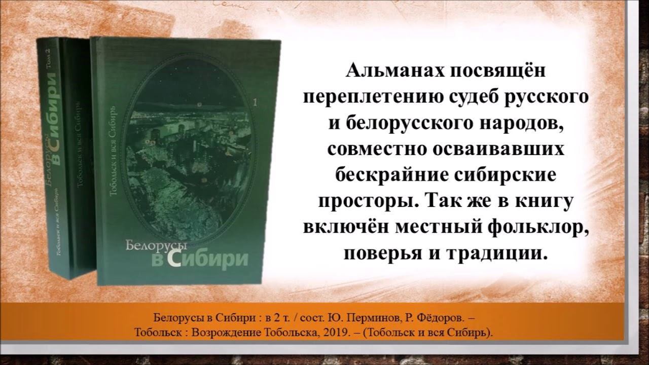 Книжные новинки №3 смотреть онлайн