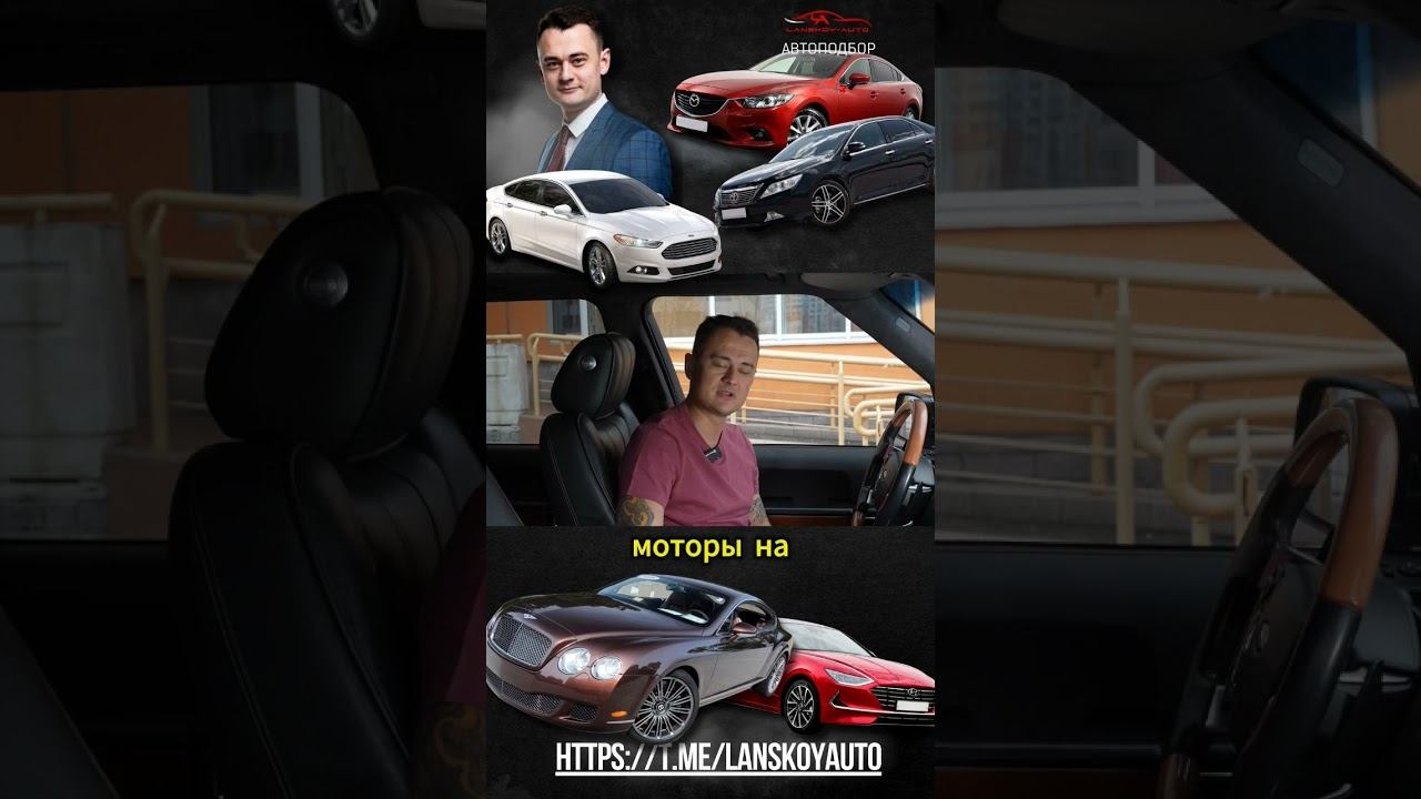 авто до 2000000 млн смотреть онлайн