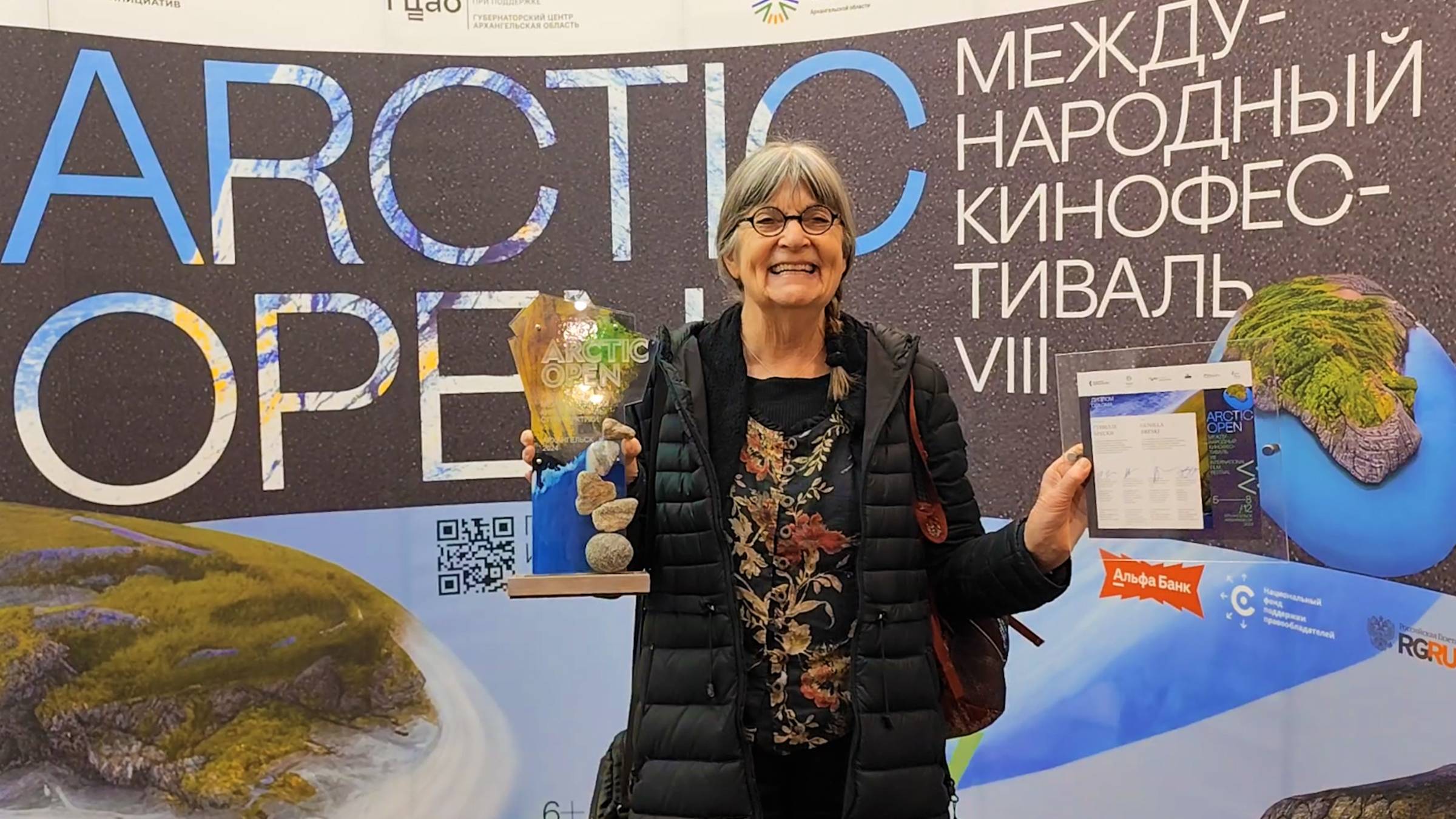 Awarding-winning Filmmaker, Gunilla Bresky