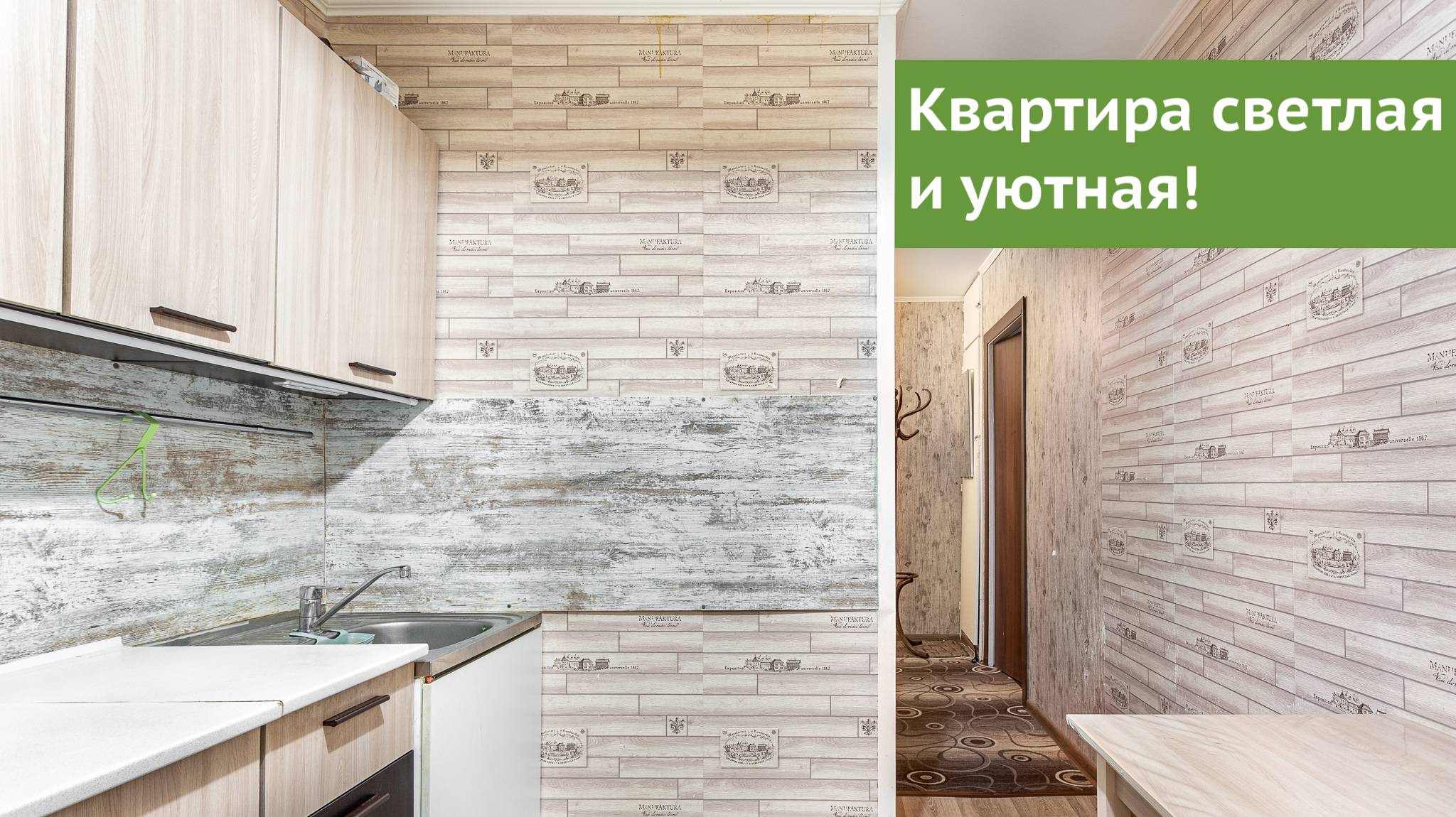 Москва, Чертановская, 51к3. ПЯТЬ ЗВЕЗД.