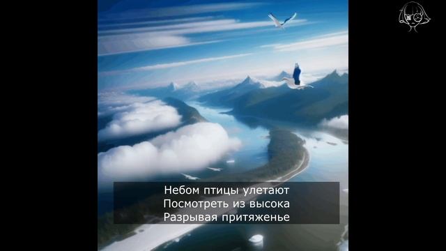 "Хрупкий лёд". Аудио стихотворение. Фрэш Органс. смотреть онлайн