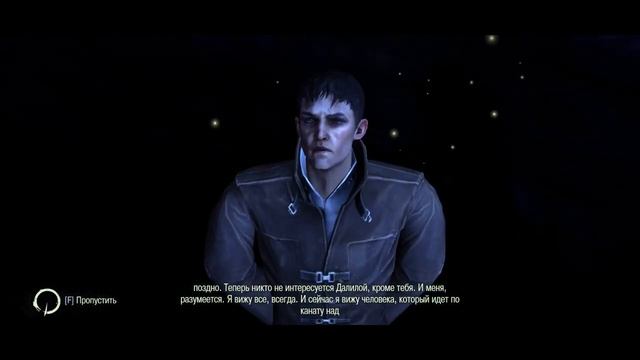 Прохождение ●Dishonored The Knife of Dunwall ●Часть 4— Тимш (Дополнение) смотреть онлайн