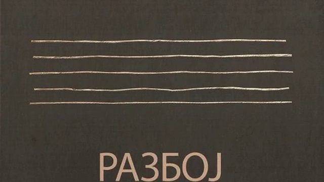 Dragan Dautovski - Jasna Mesecina смотреть онлайн