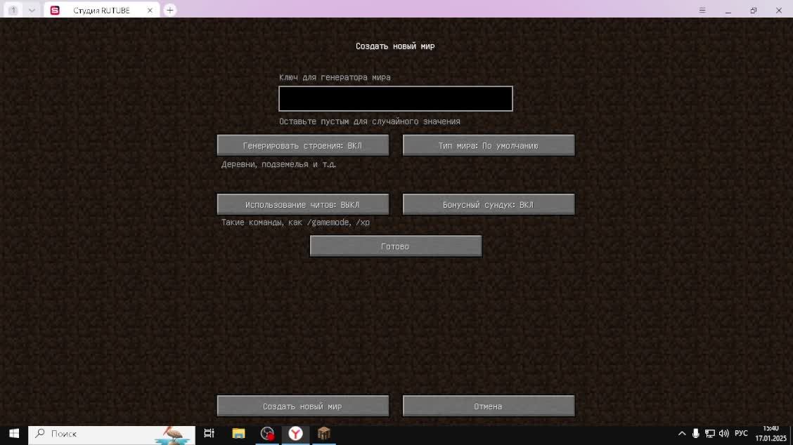 Стримы выживание в майнкрафт 1.7.10 с модами смотреть онлайн