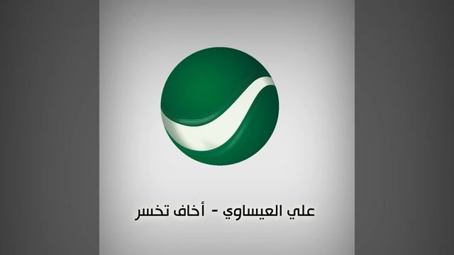 La Tahij Jorooh смотреть онлайн