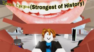 Обзор Хеиан Сукуна(Strongest of History) в Jujutsu Shenanigans