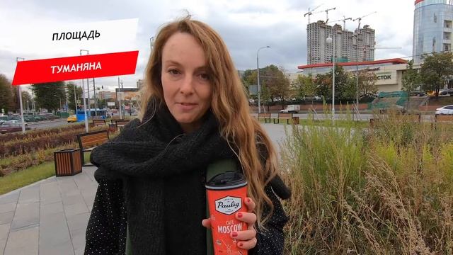 Площадь Туманяна смотреть онлайн