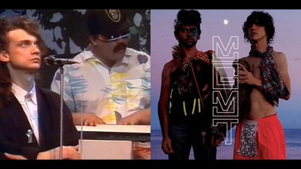 Альянс - На заре, но MGMT - Kids | Mashup