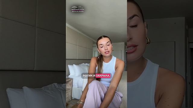 🔔Мой telegram 👉🏾 https://t.me/inna_de_almeida #shorts смотреть онлайн