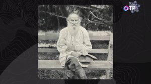 Город с историей. Лев Толстой. Как жил великий классик?