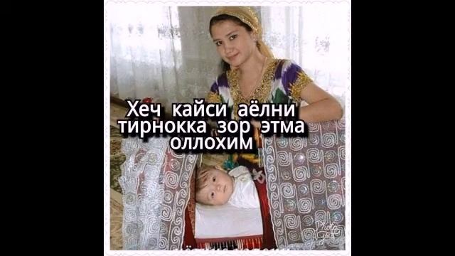 FARZANSIZGA FARZAND BER OLLOXIM🤲 смотреть онлайн
