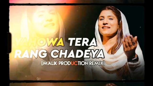 YAHOWA TERA RANG CHADEYA - ROMIKA MASIH & MALIK PRODUCTION (REMIX) смотреть онлайн