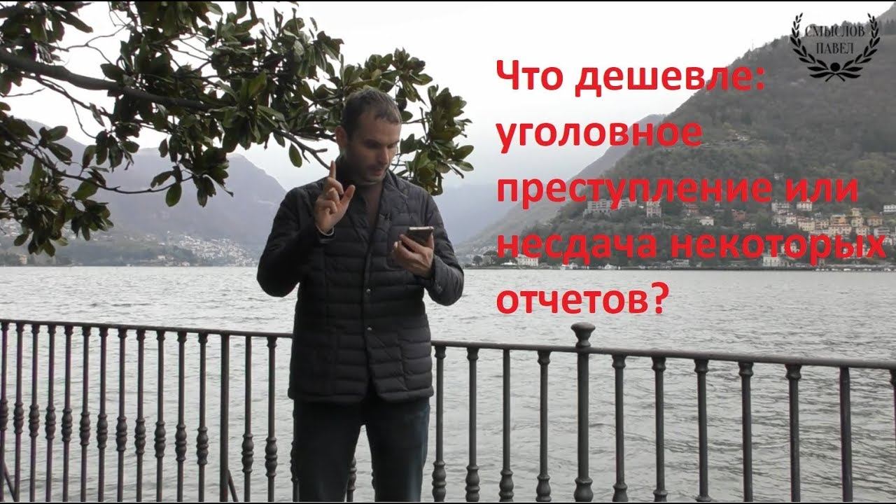 Штрафы по финмониторингу смотреть онлайн