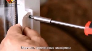 Установка пластиковой балконной ручки