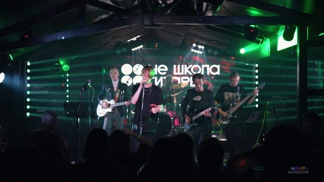 Grillyazh – Стреляй (cover) Малинков Владислав