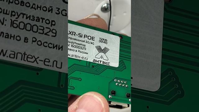 Ремонт 4G роутера AXR-5i бумагой и ножницам//Сим-карта WiFiRE не хочет работать, но будет_КоПСС смотреть онлайн