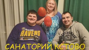 РЫБИНСК | КСТОВО